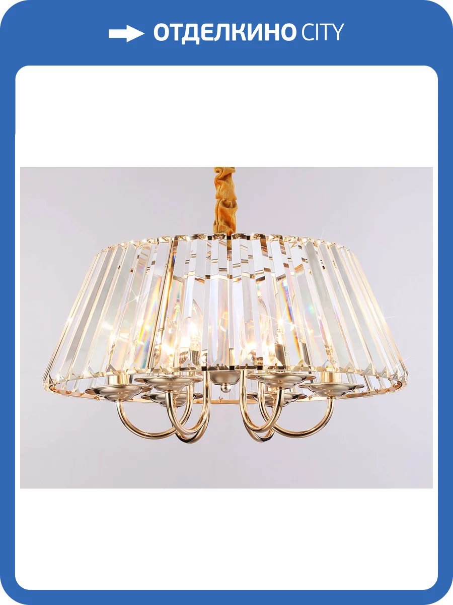 Подвесная люстра Ambrella light Traditional TR5039 фото 7