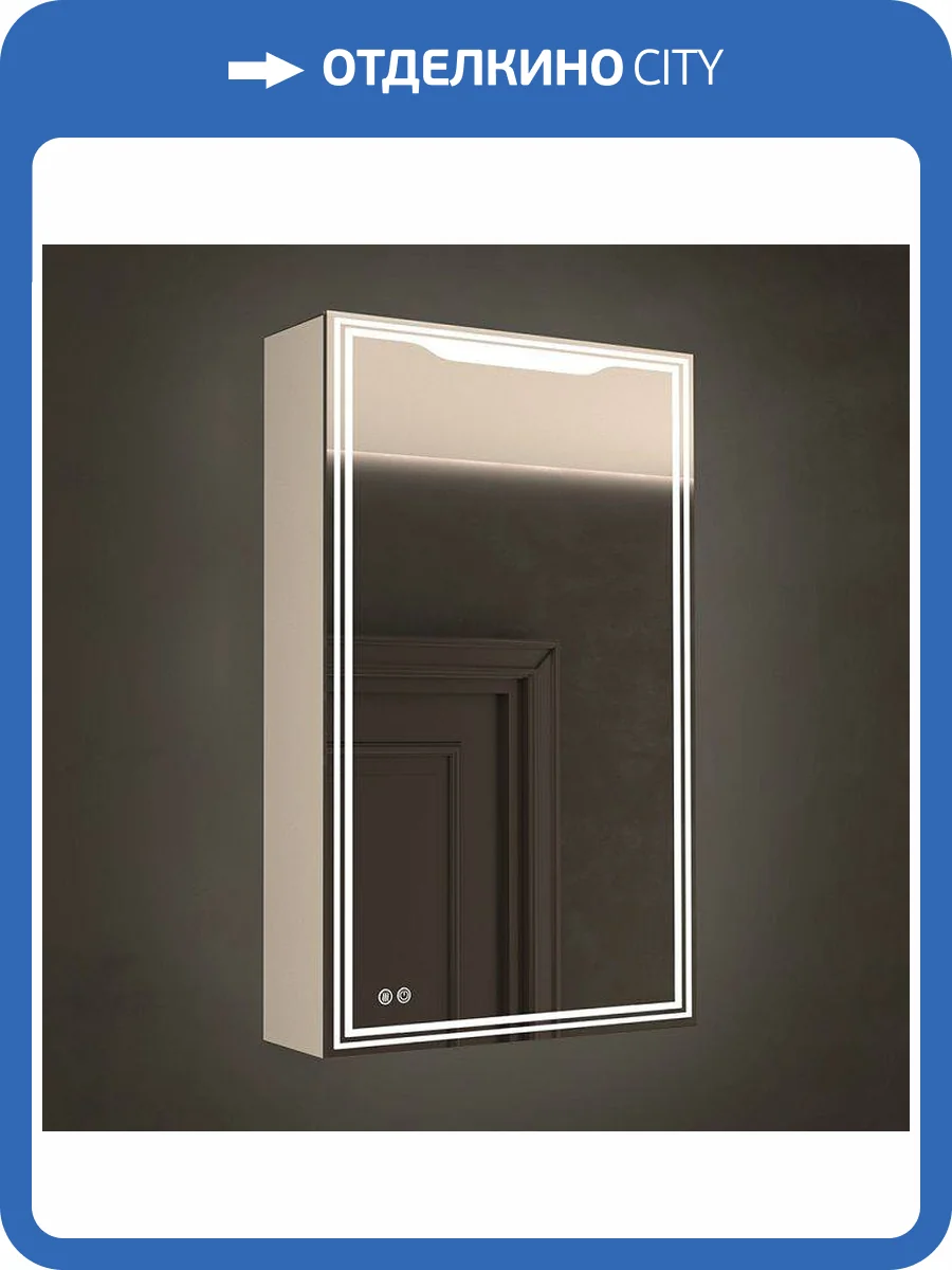 Зеркало-шкаф с подсветкой и подогревом Art&Max Merano AM-Mer-500-800-1D-R-DS-F фото 4