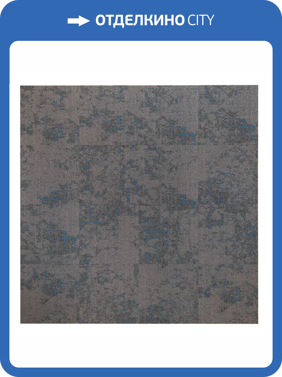 Ковровая плитка AW Macro 79 50x50 см фото 2