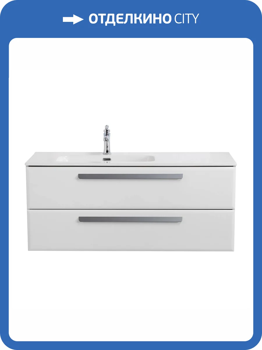 Тумба под раковину Cezares ECO-CER-N-1200-2C-SO-BL-L Bianco Lucido, 120x45.7x50 фото 3