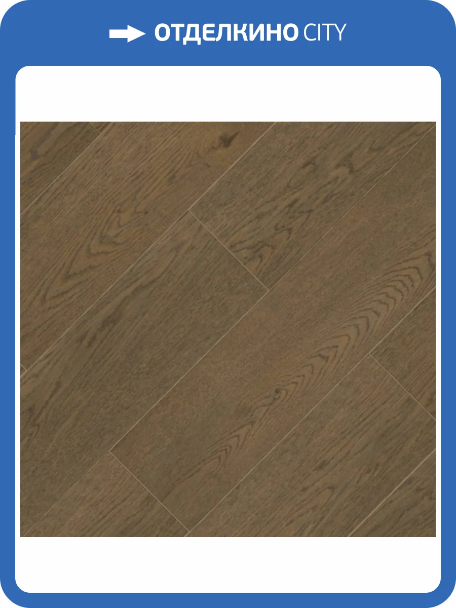 SPC Ламинат Damy Floor Family 4/43 4V 0030-6 Дуб Мокко 1220x180 фото 4