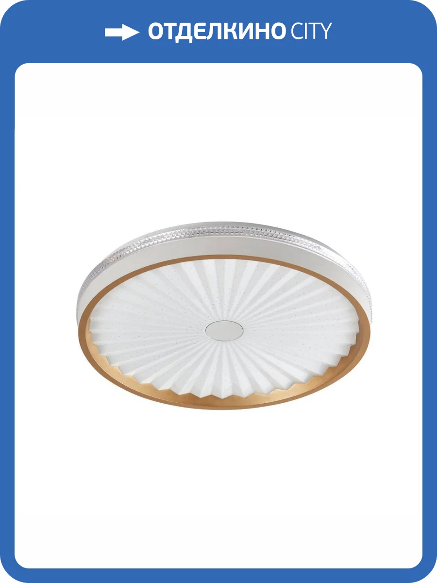 Потолочный светодиодный светильник Arti Lampadari Bianco L 1.13.37 W фото 2