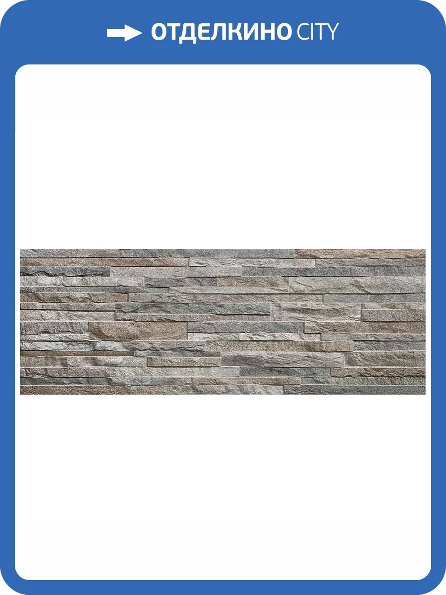 Керамогранит Porcelanicos HDC Galibier 202638 Rodeno 32x89 фото 2