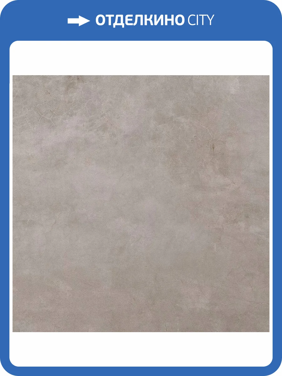 Керамогранит Prissmacer Origine Silver Matt 75x75 фото 3