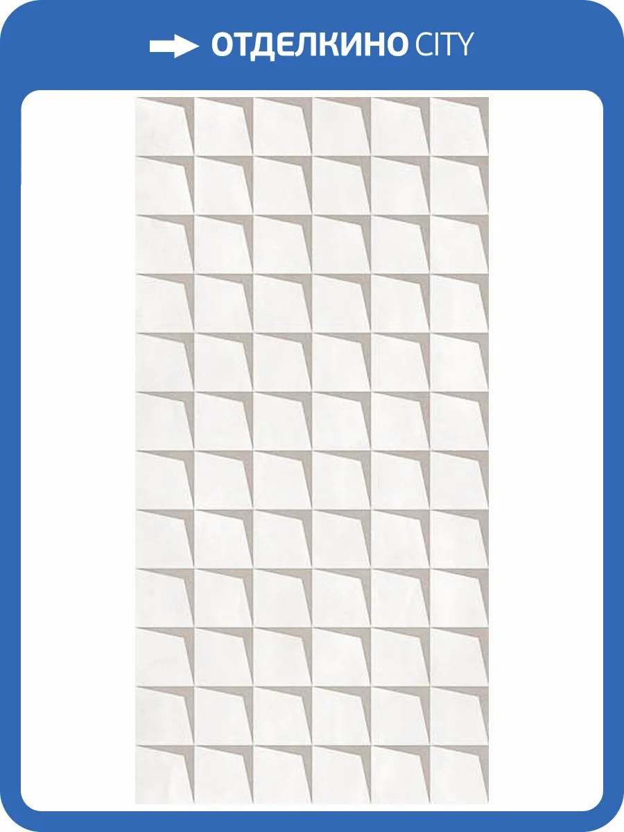 Керамогранит ABK Alterego PF60016488 14OI Scale Mini Milk Nat Ret 60x120 фото 2