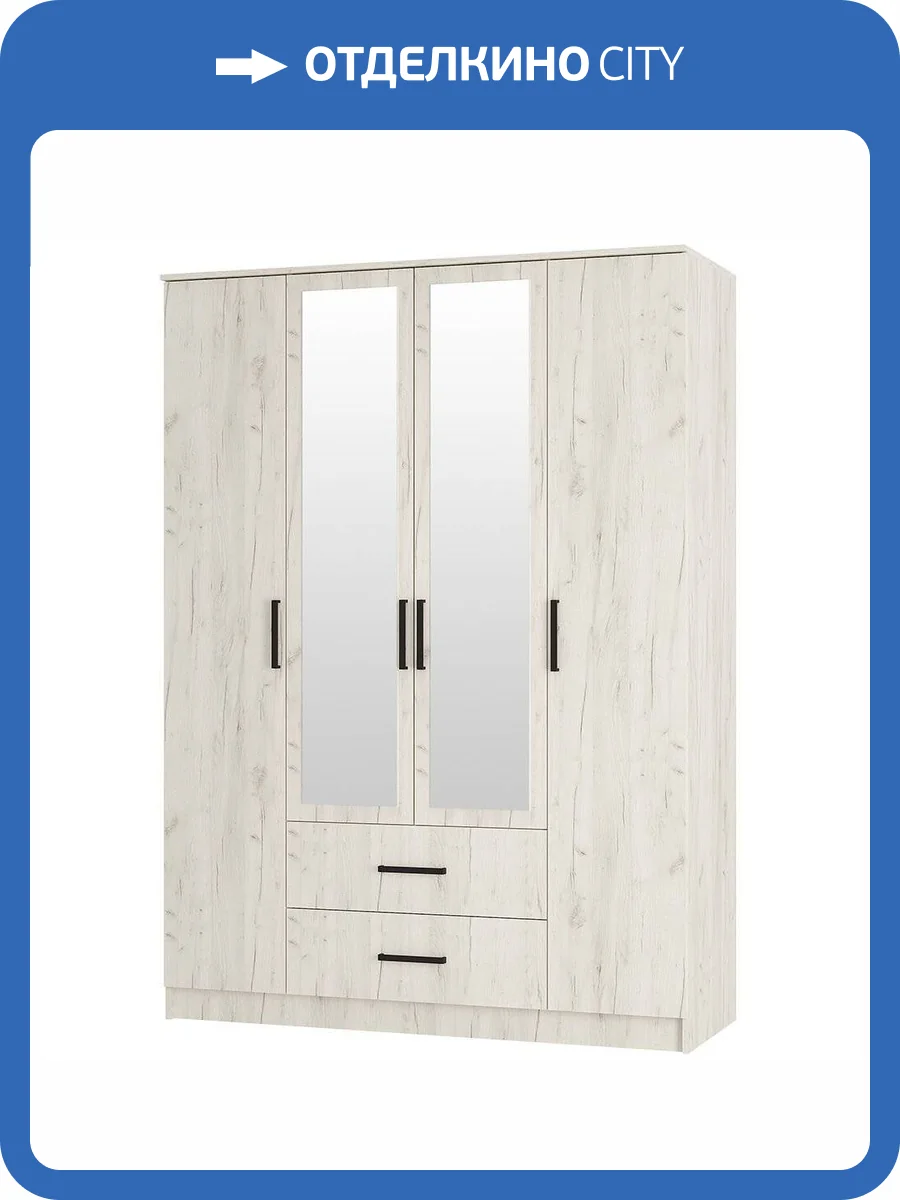 Шкаф БТС МЕБЕЛЬ Фиеста 00-00186621 дуб крафт белый фото 4