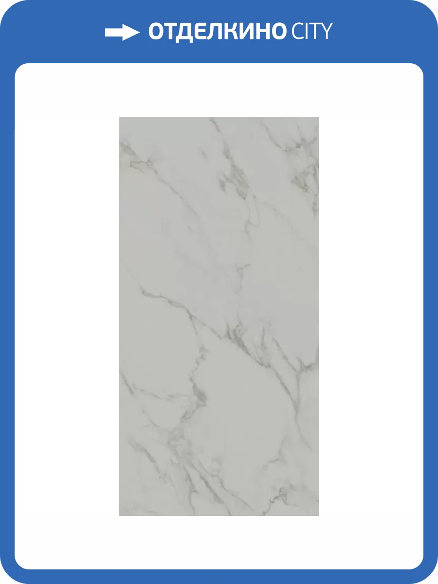 Керамогранит Kerama Marazzi Монте Тиберио SG572390R Серый Светлый Матовый Обрезной 80x160 фото 28