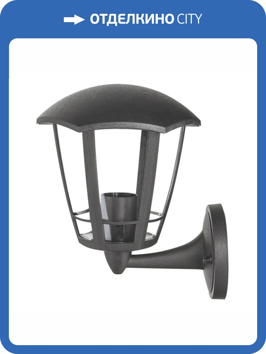 Уличный настенный светильник Apeyron Дели 11-164 фото 7