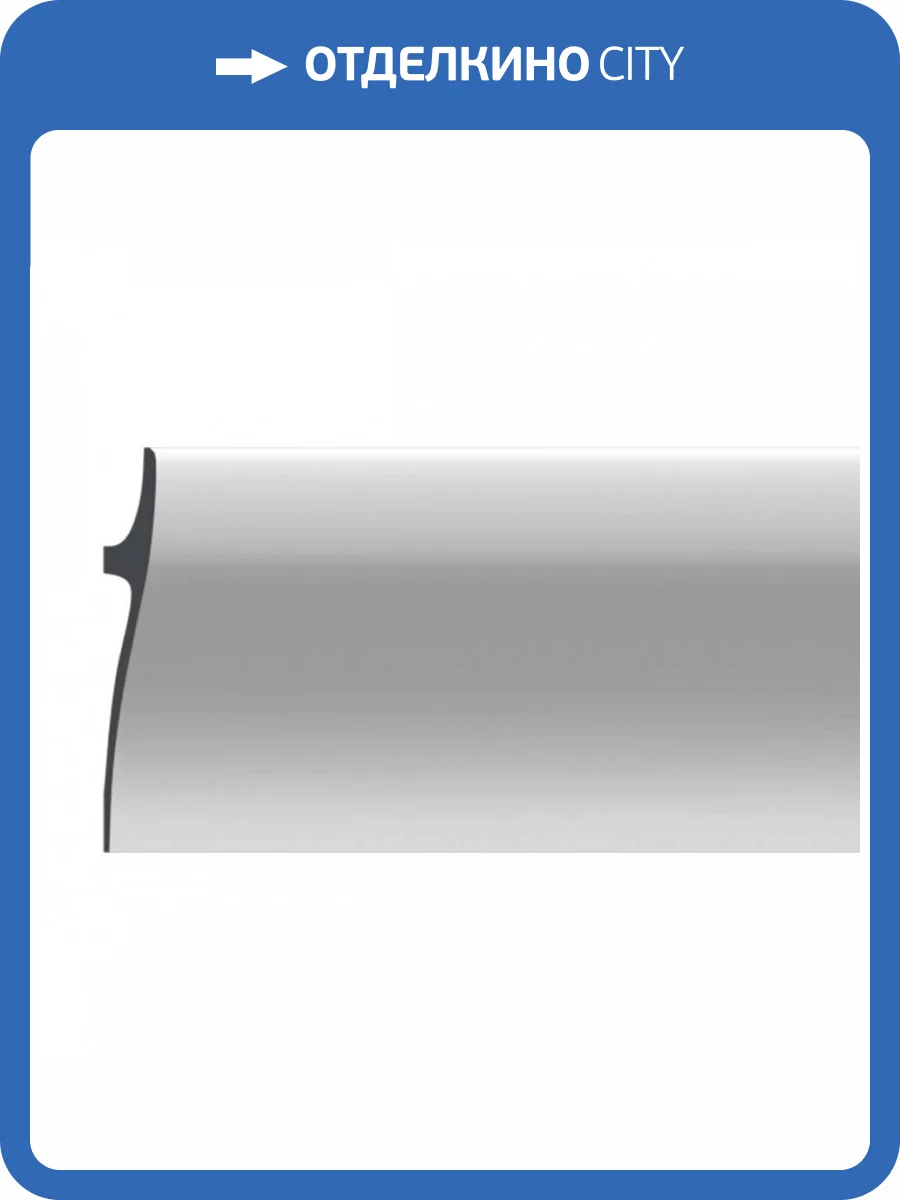 Молдинг Европласт Lines 1.51.711 200x5.5x17.5 фото 13