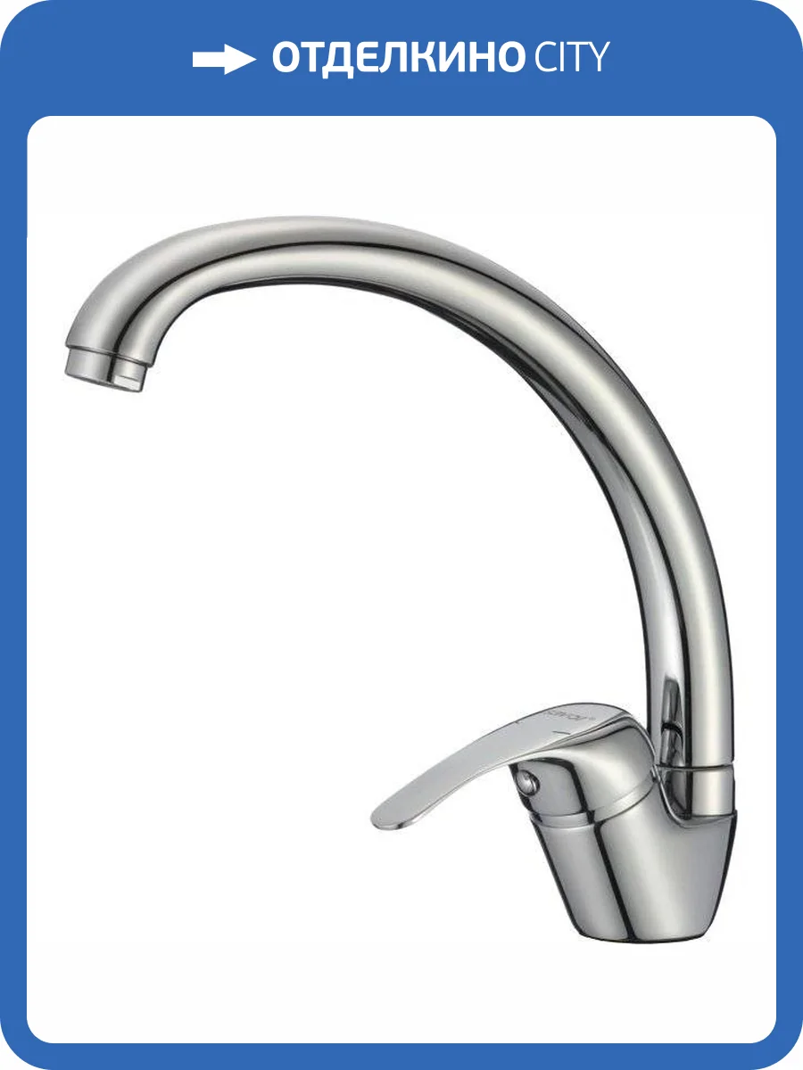 Смеситель для кухни Savol S-T4101 фото 4