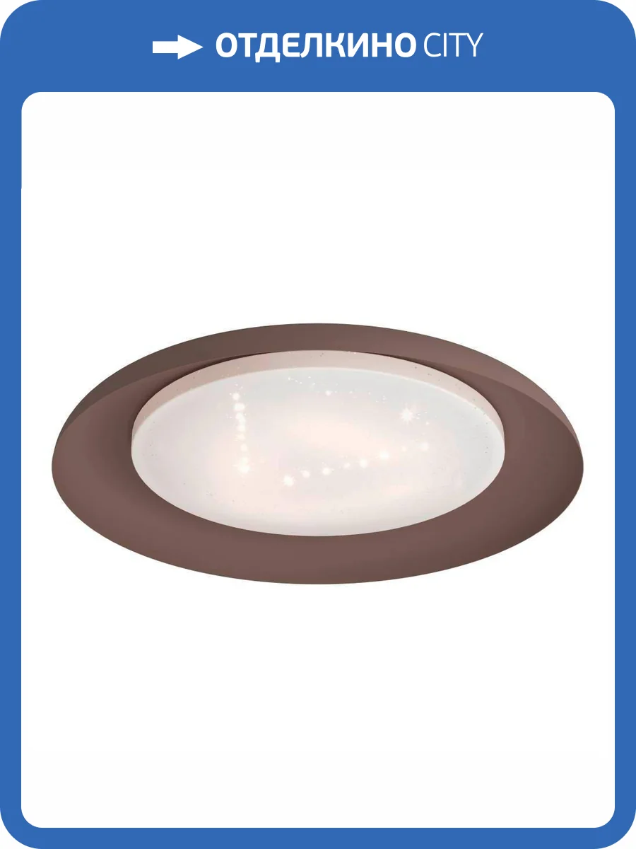 Потолочный светодиодный светильник Eglo Penjamo 99704 фото 2