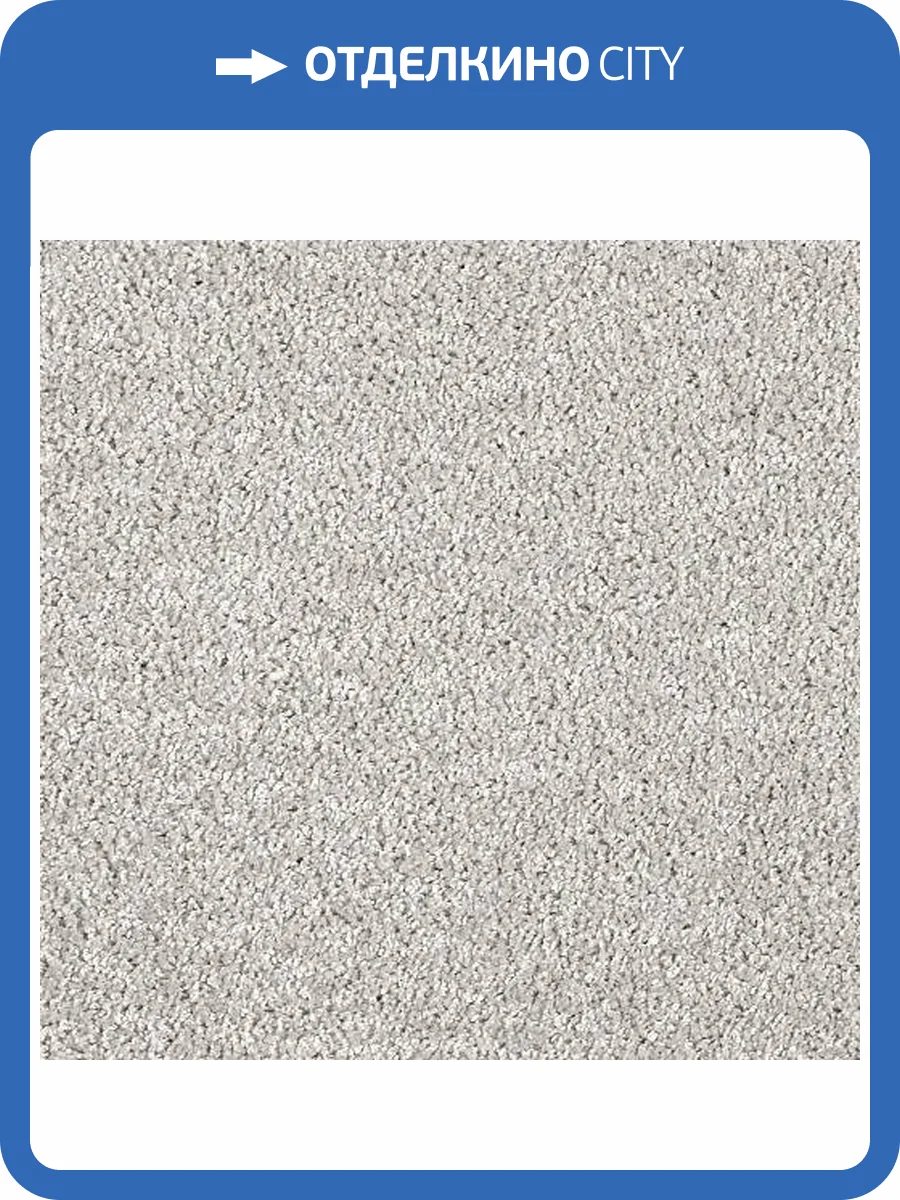 Ковролин AW Kiama 90 4м (резка) фото 2