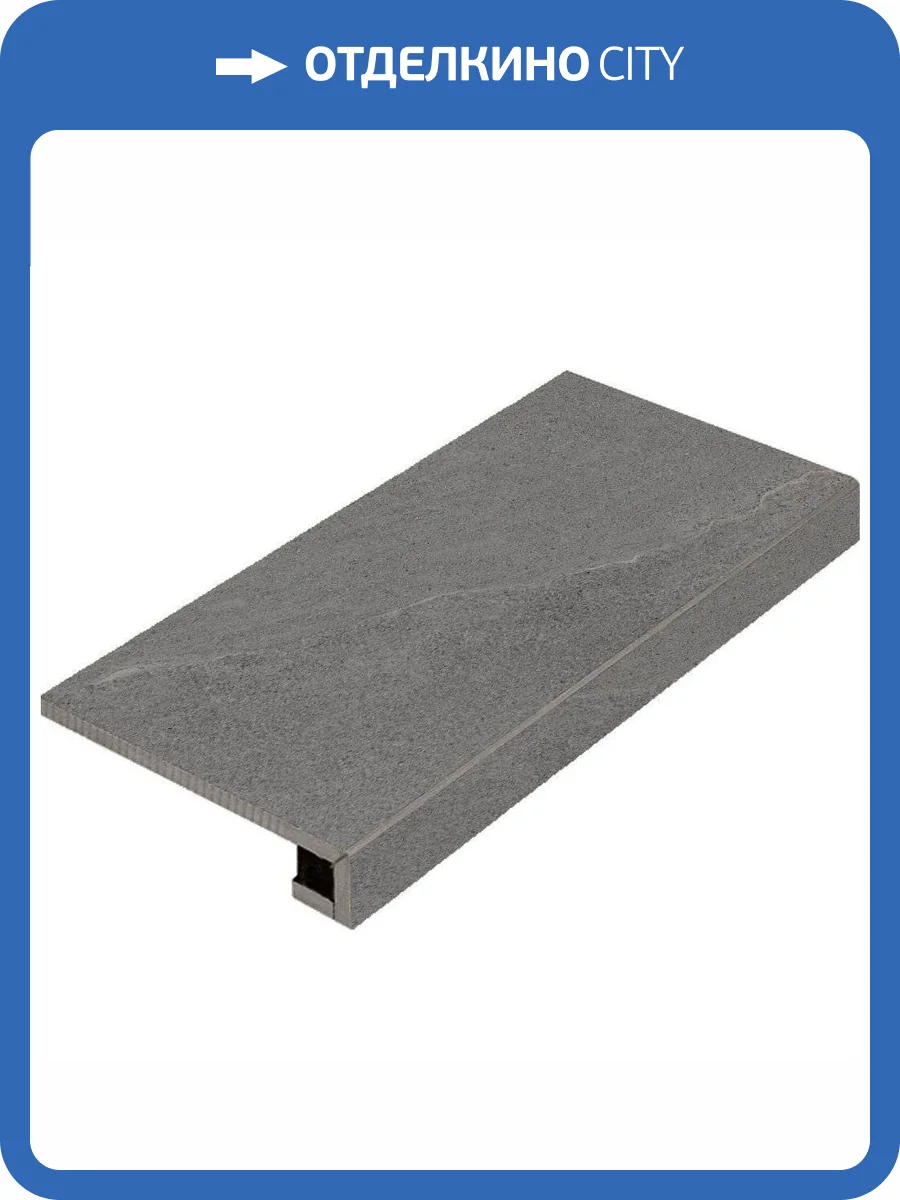 Ступень Italon Контемпора 620070000641 Карбон Фронтальная 33x60 фото 2