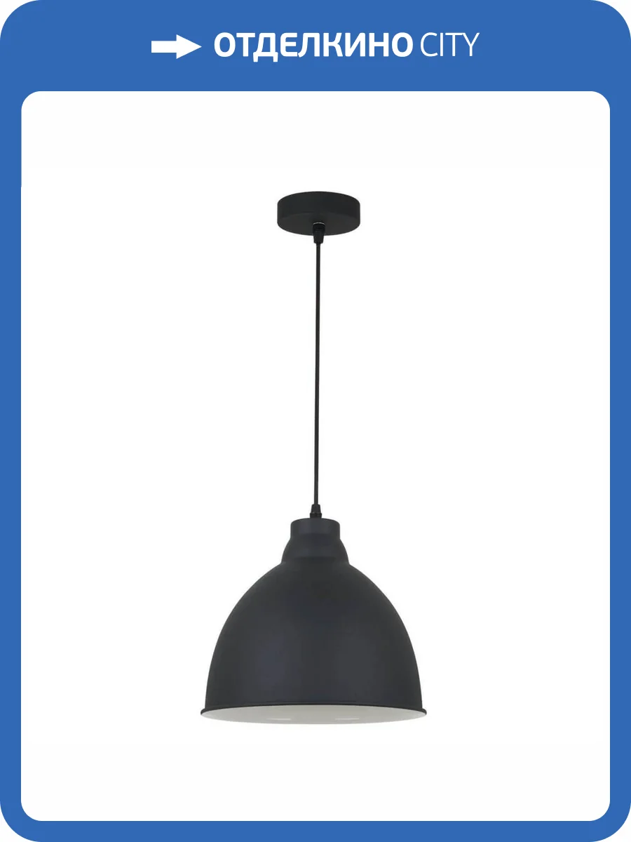 Подвесной светильник Arte Lamp Casato A2055SP-1BK фото 2