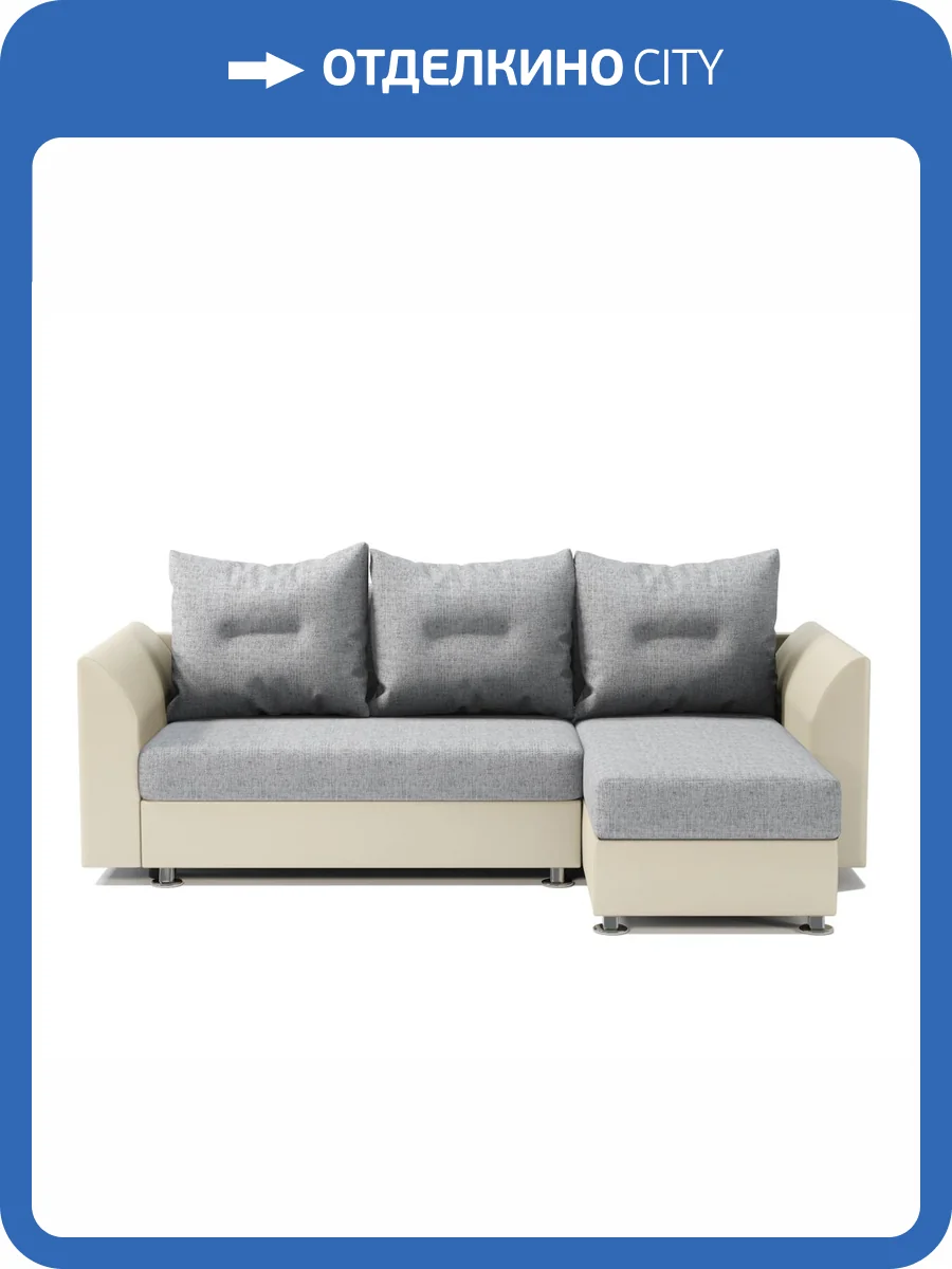 Диван угловой Шарм-Дизайн Ария Скала 190422132 правый экокожа беж и серый шенилл фото 6
