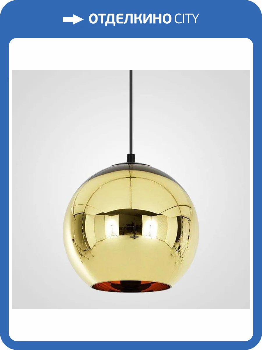 Подвесной светильник Imperium Loft Copper Shade 182698-22 фото 3