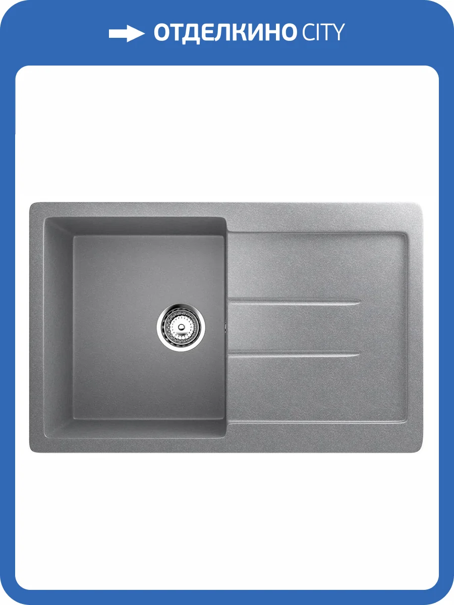 Мойка кухонная Ulgran Classic U-507-342 Графитовый фото 4