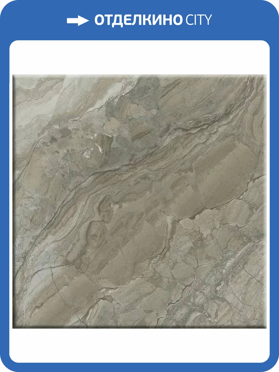 Керамическая плитка Beryoza Ceramica Base G Натурал 41.8x41.8 фото 2