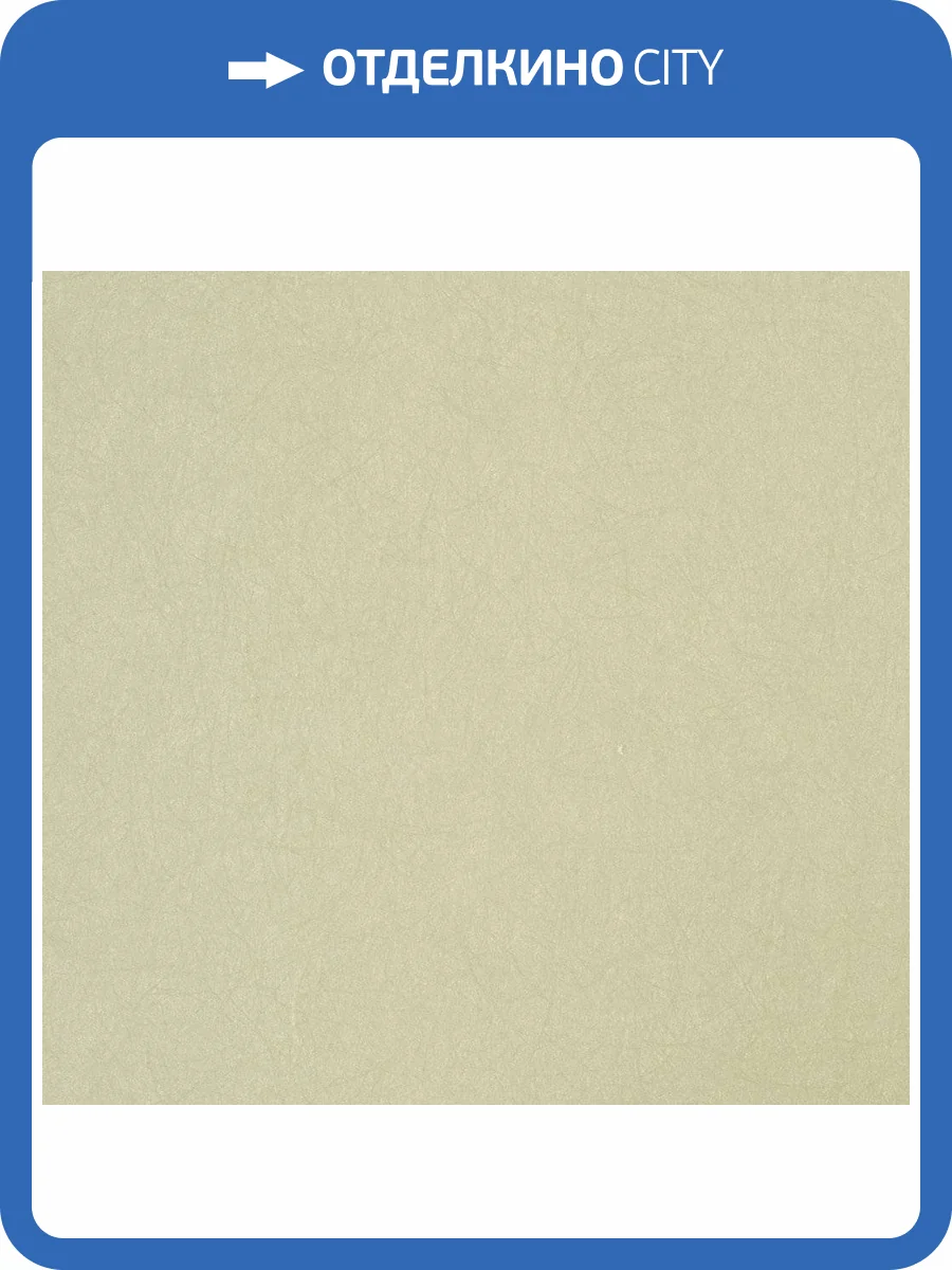 Обои флизелиновые Bernardo Bartalucci Legend 5068-86 фото 3