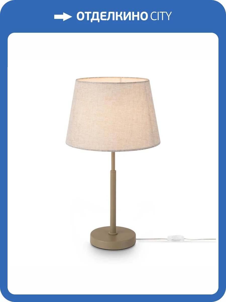 Настольная лампа Freya Butler FR2057TL-01BG фото 15