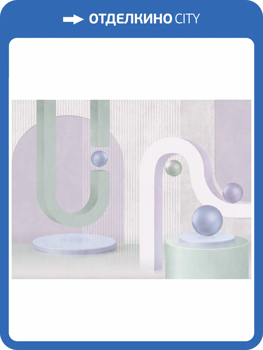 Бесшовные Eco обои Ortograf Гармония 34796 Гармония форм Шелк OE-H фото 2