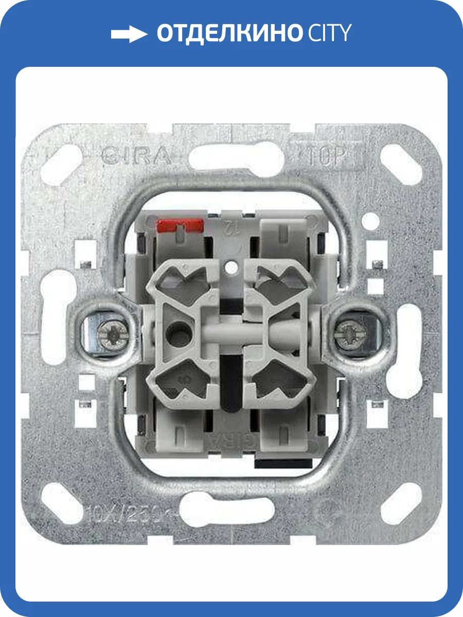 Выключатель кнопочный управления жалюзи Gira System 55 10A 250V 015800 фото 2