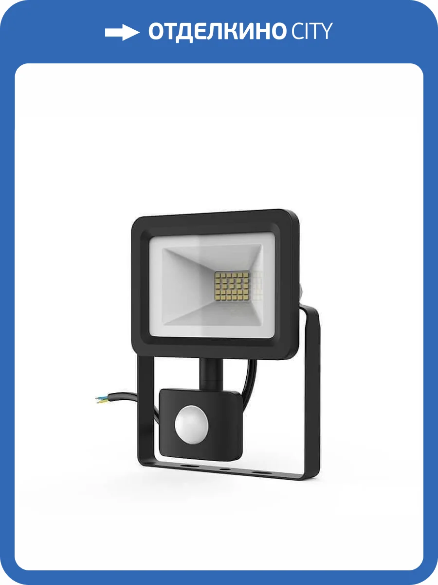 Прожектор светодиодный Gauss Elementary 20W 6500К 628511320 фото 2