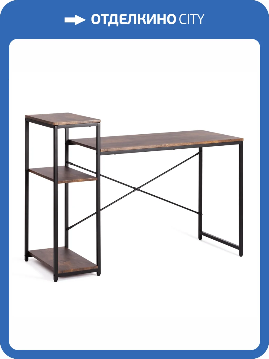 Стол письменный Tetchair Wd-15 20150 burnt 55x91x130 фото 12