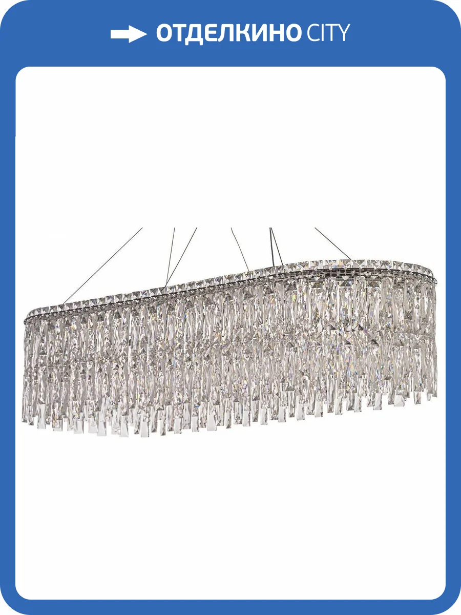 Подвесная люстра Arti Lampadari Ovindoli L 1.5.100x35.100 N фото 4