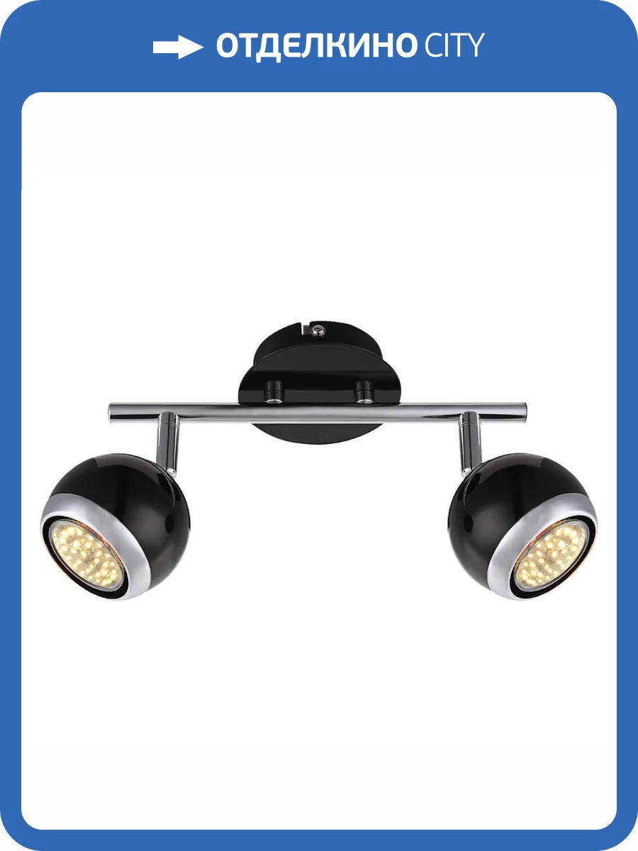 Спот Globo Oman 57884-2 фото 3