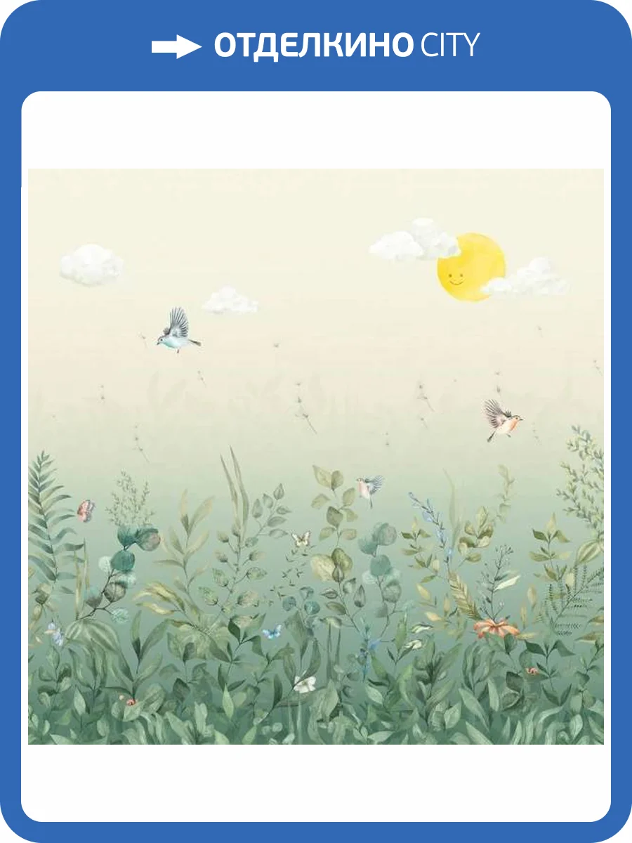 Панно ICH Mika 980-2 фото 2