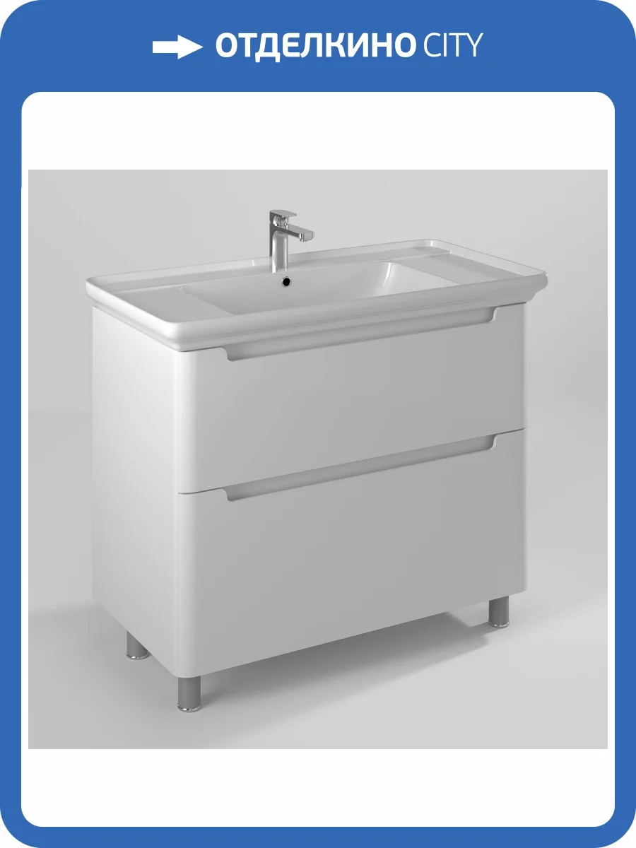 Тумба под раковину Briz Альби 235 03-08105-14 00 БЕЛ, белый глянцевый, 105x51 фото 6