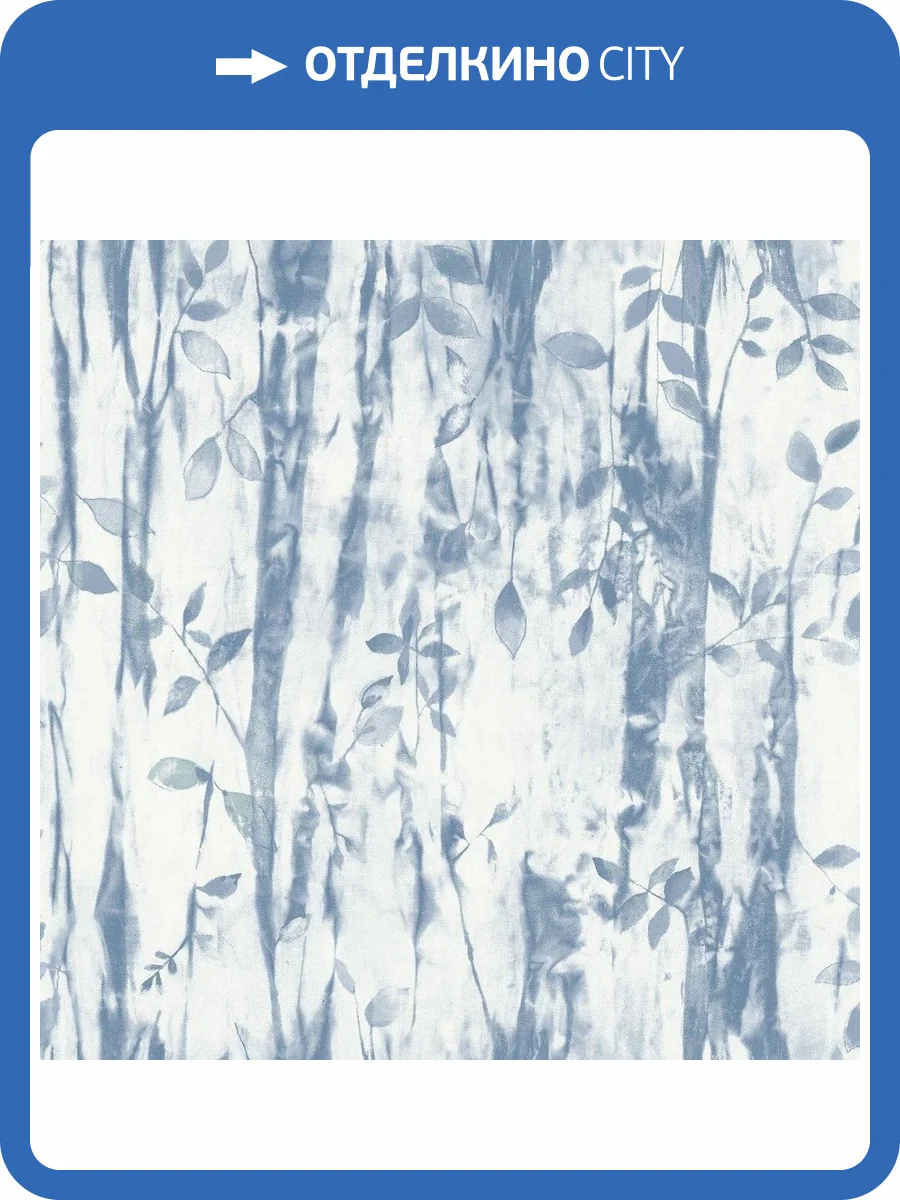 Обои флизелиновые Aura Atmosphere G78232 фото 3