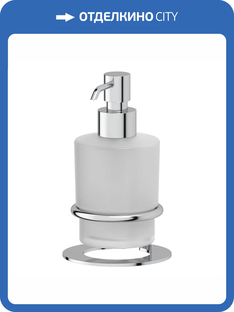 Дозатор Artwelle Universell AWE 003 фото 3