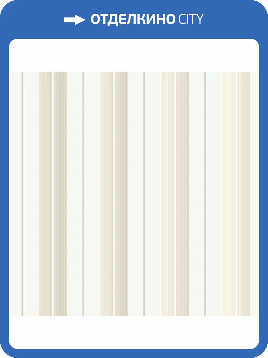 Обои ICH Essential Stripes 9815-2 фото 2