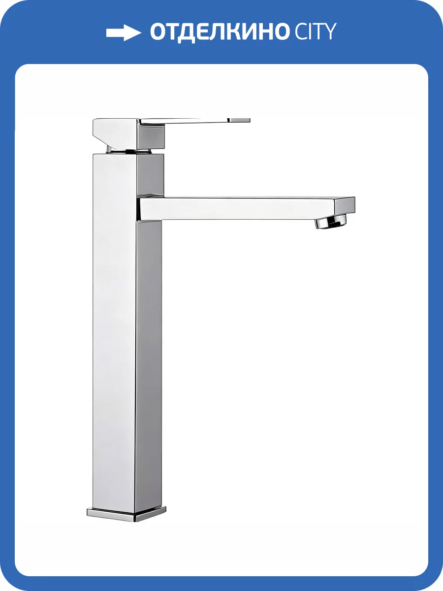 Смеситель для раковины Remer Qubika Q11L фото 3