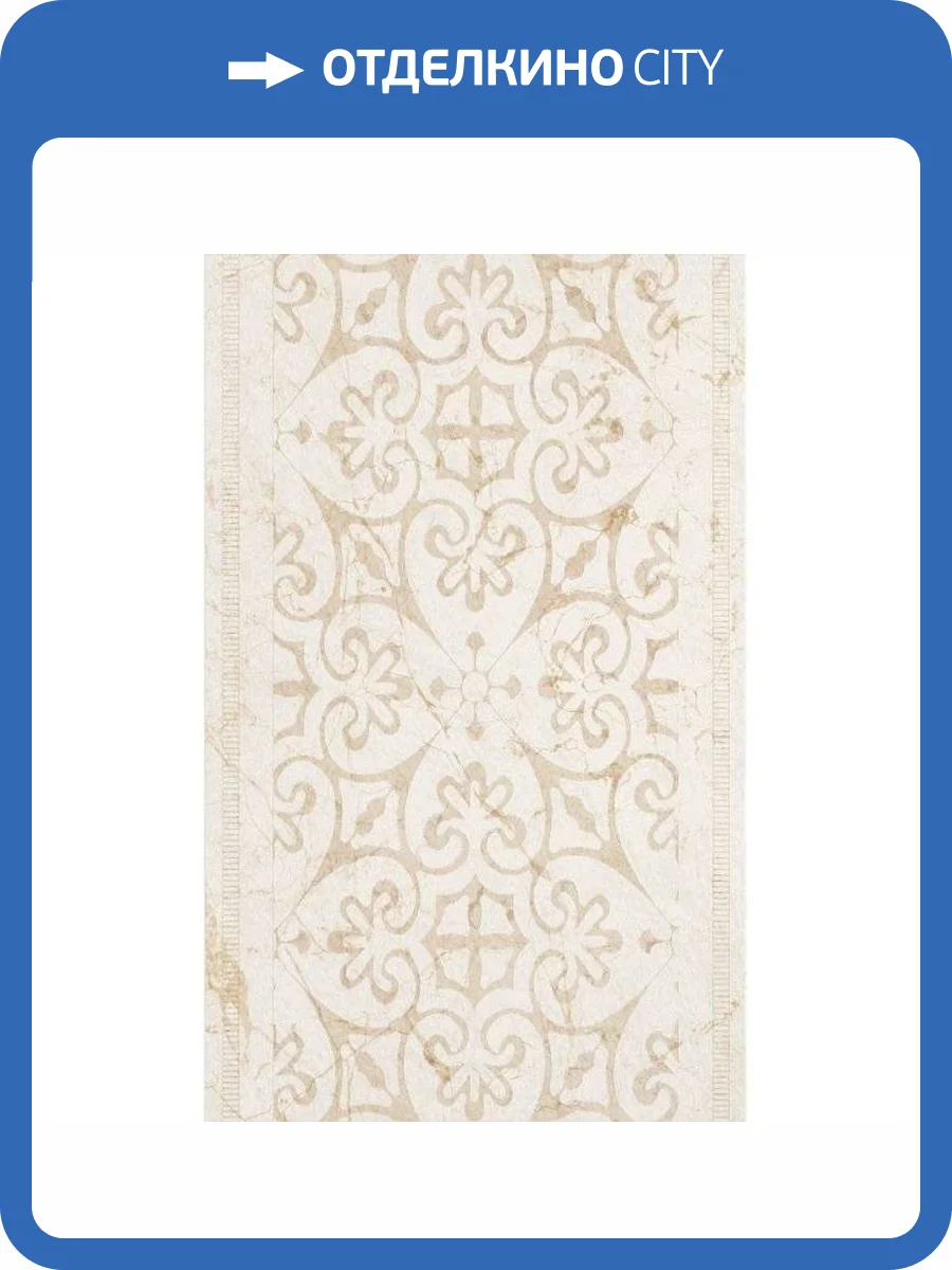 Керамическая плитка Creto Eva 00-00-5-09-00-11-2617 Бежевый 25x40 фото 2