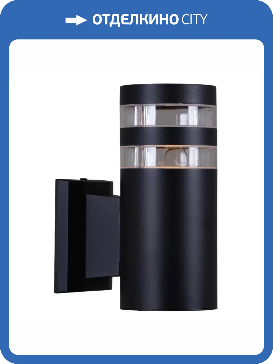 Настенный светильник Reluce 86227-9.2-001CT E27 BK фото 3