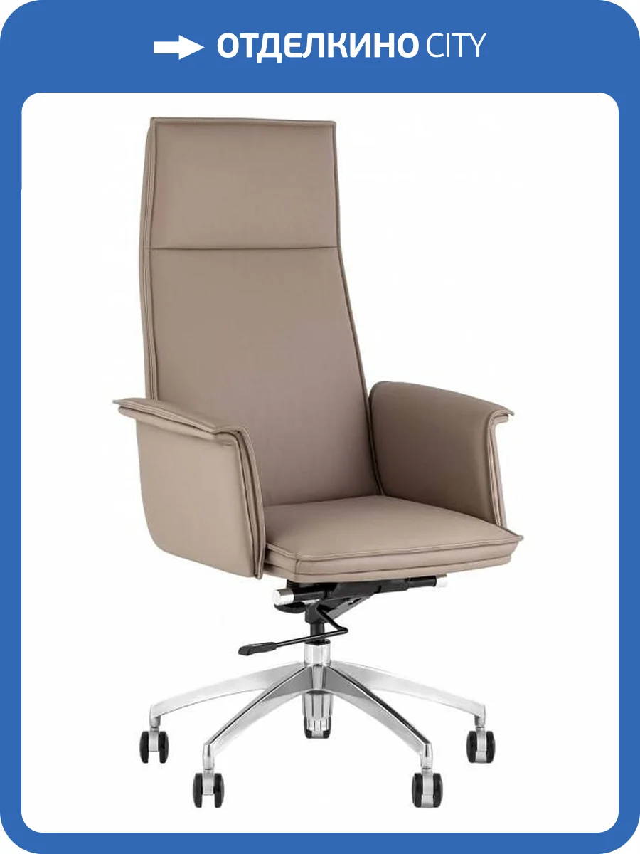 Кресло компьютерное Stool Group TopChairs Regenta A335-1 8383-31 бежевый фото 7