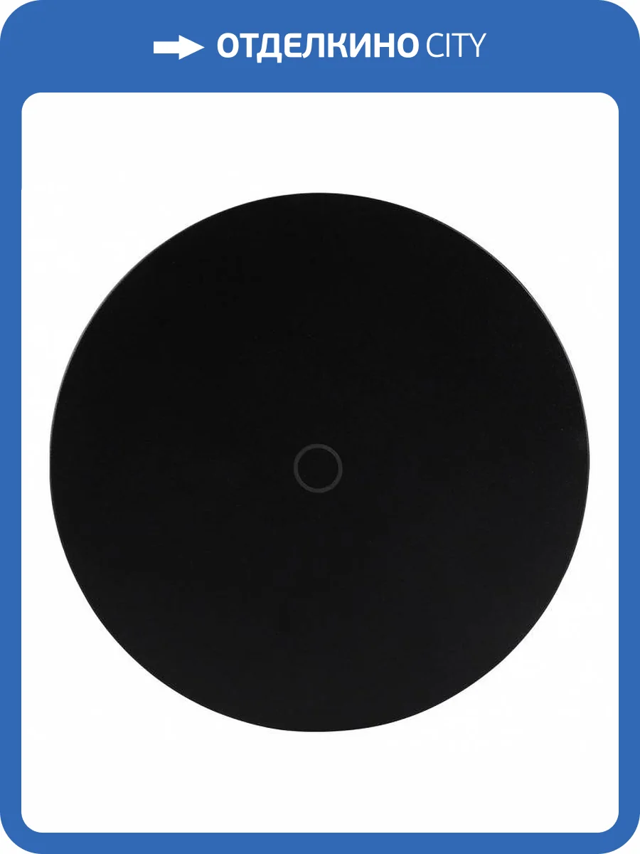 Накладной светильник Arte Lamp Nimbo A4506AL-1BK фото 2