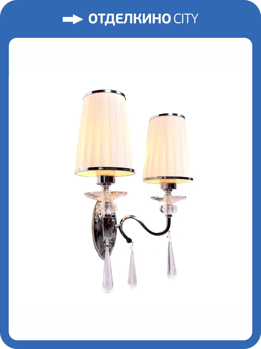 Бра Lumina Deco Federrica LDW 1158-2 WT фото 2