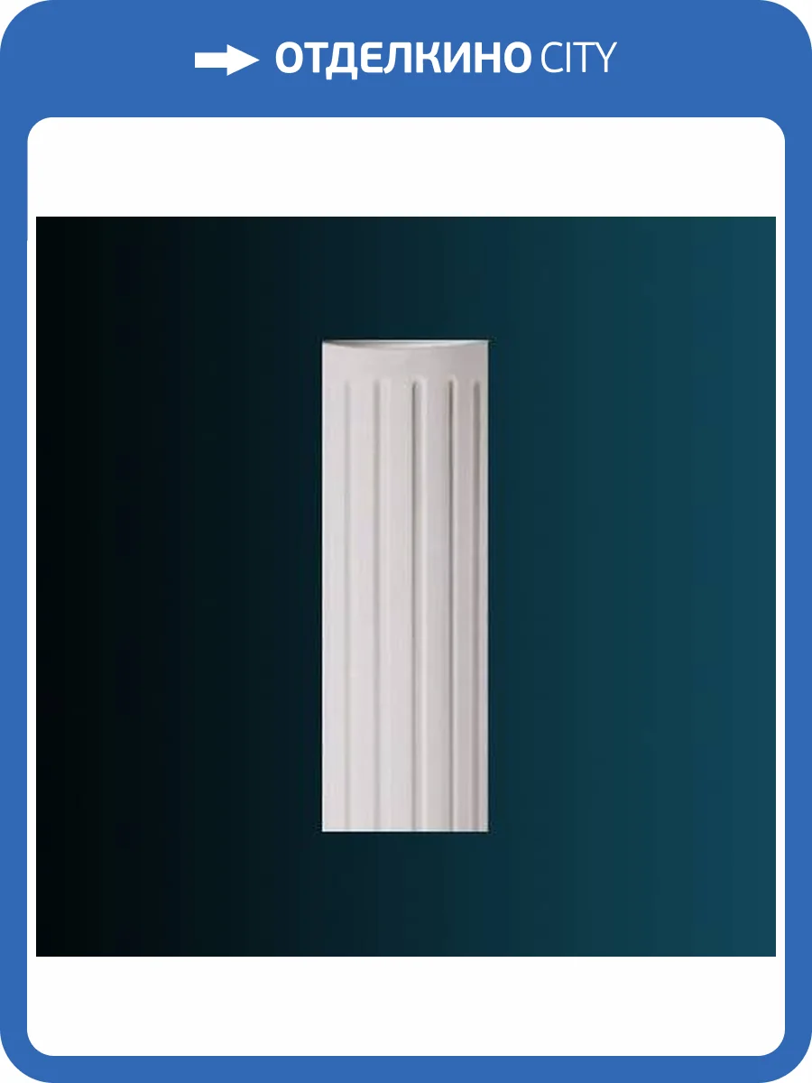 Тело полуколонны Перфект N3318L 18x18x270 фото 2