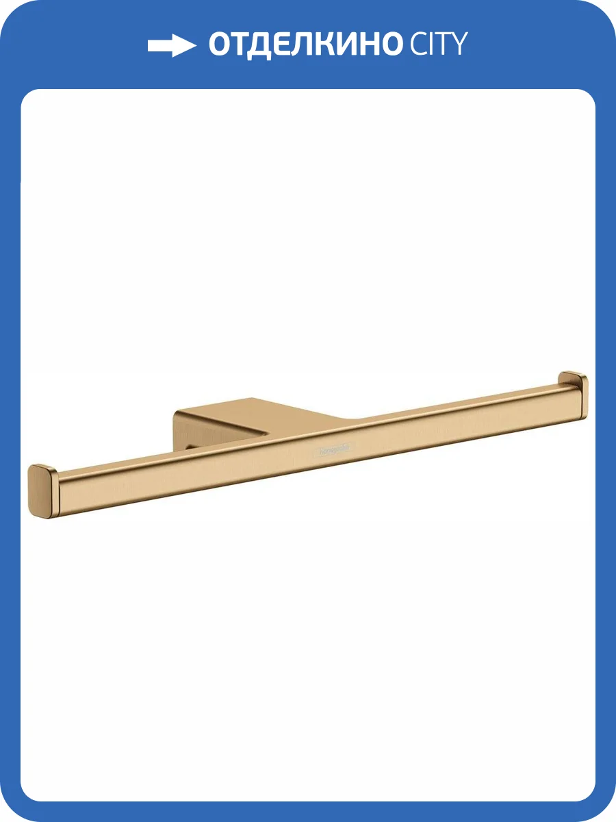 Держатель для запасных рулонов Hansgrohe AddStoris 41748140 шлифованная бронза фото 3