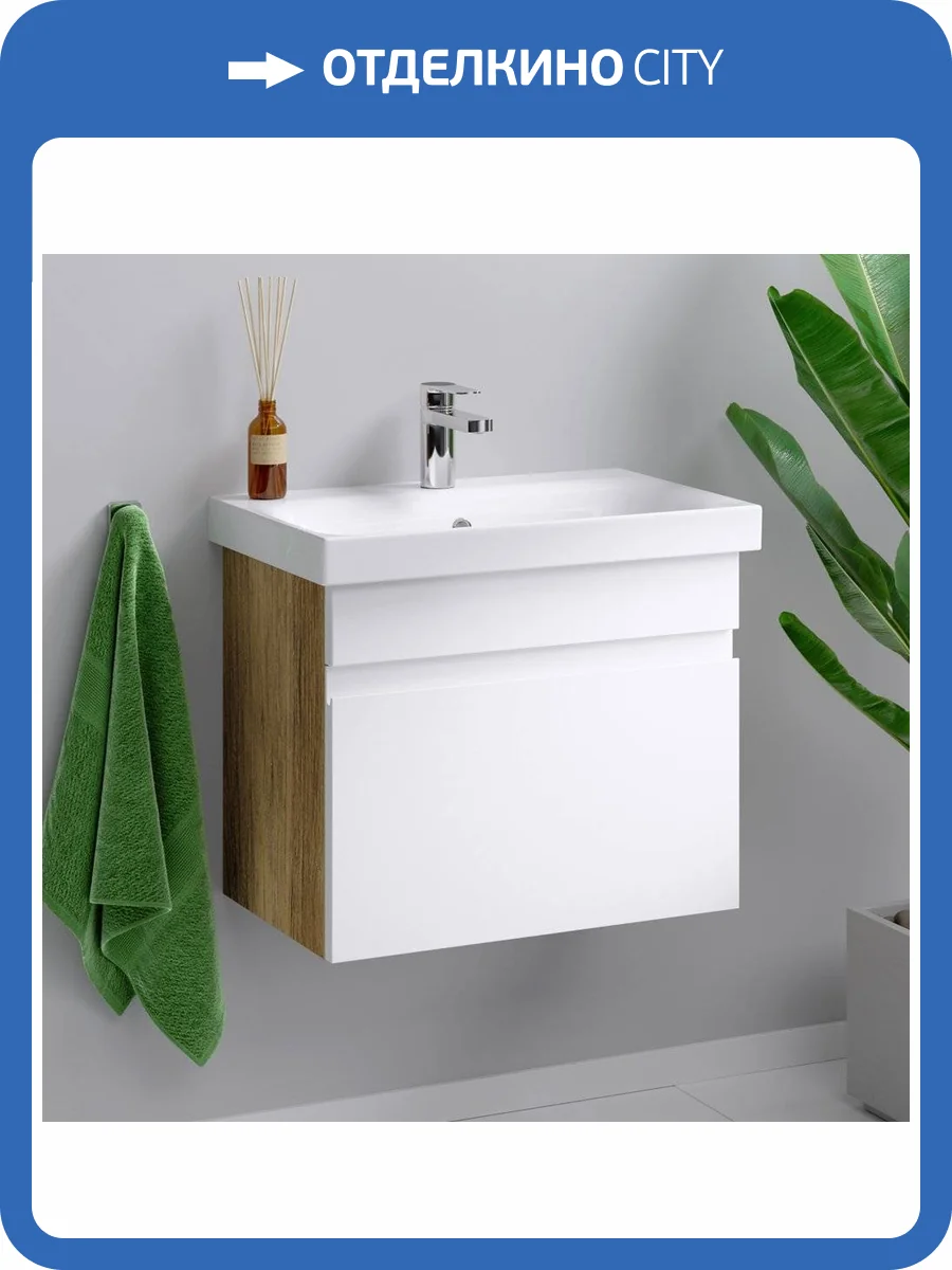 Тумба с раковиной Aqwella Smart 60 дуб балтийский фото 6