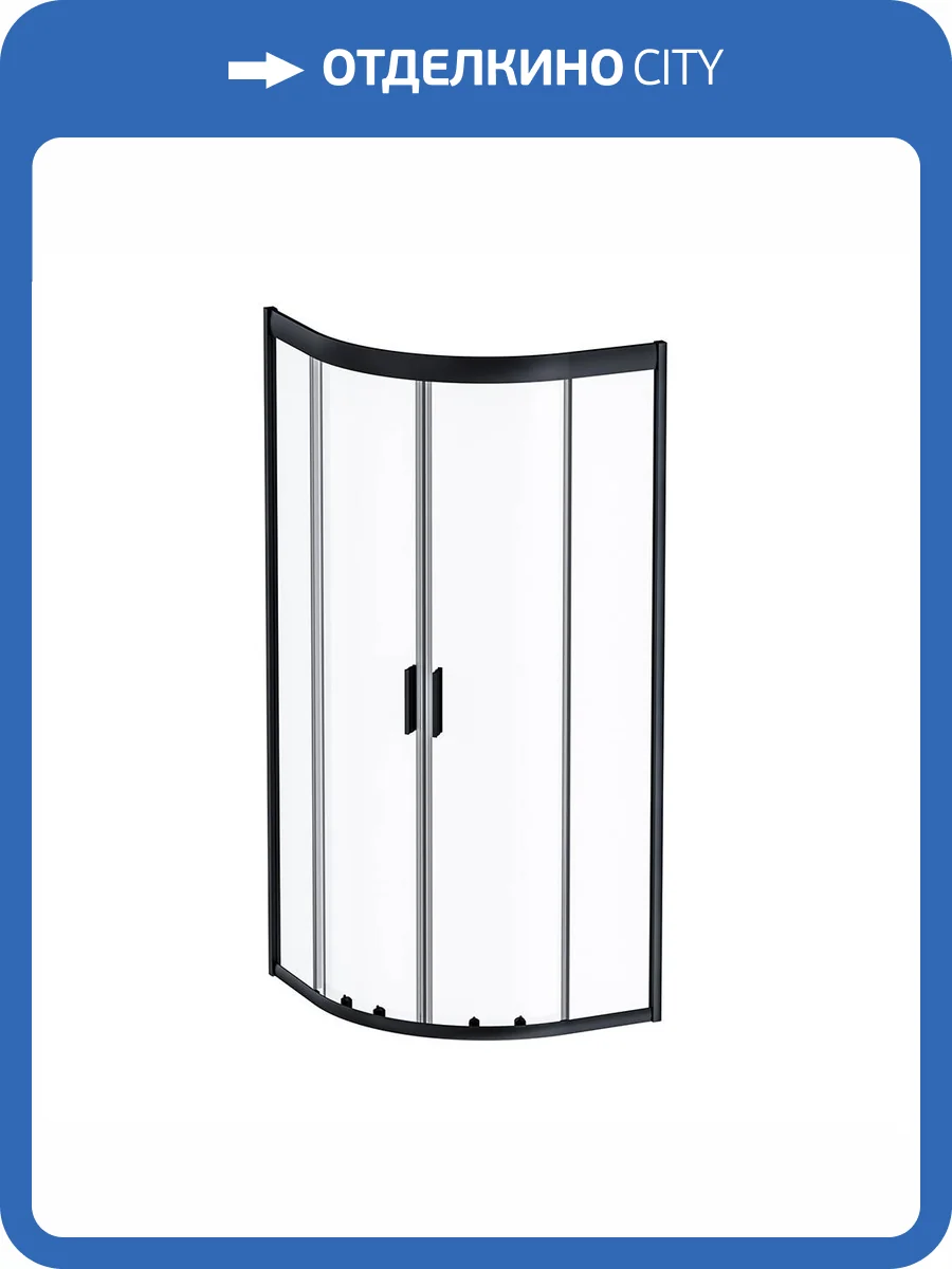 Душевой уголок AM.PM Gem W90G-401-080BT 80x80, профиль черный фото 10