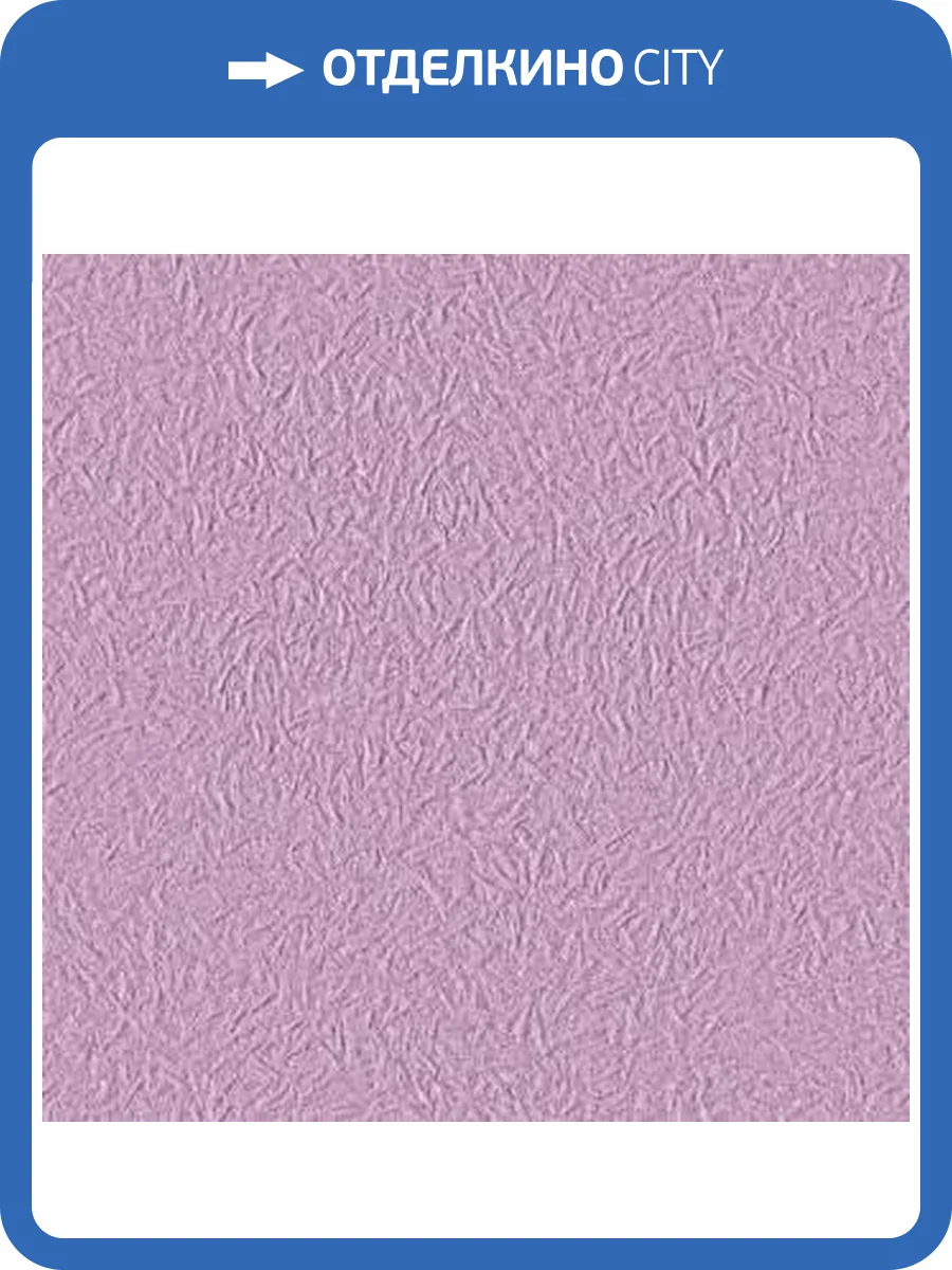 Жидкие обои Silk Plaster Миракл 1032 фото 2