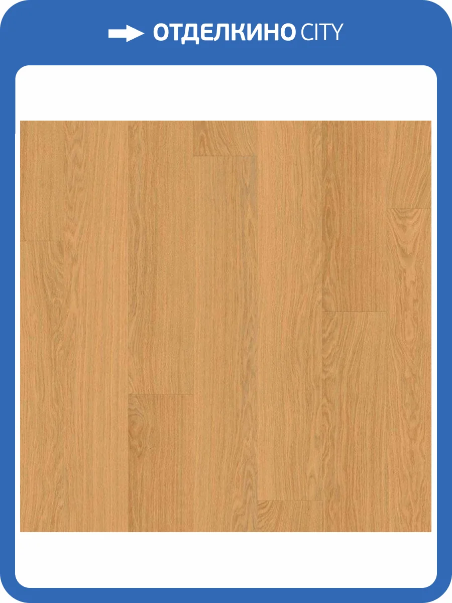 SPC Плитка Quick-Step Pulse Click 4.5/32 PUCL40098 Дуб Чистый Медовый 1510x210 фото 2