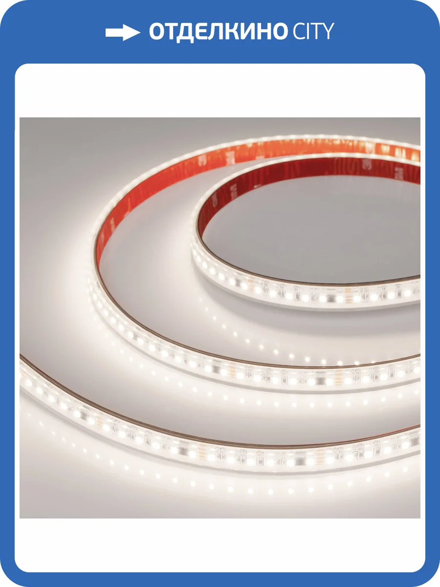 Лента светодиодная Arlight Spi Se A120 49446 фото 6