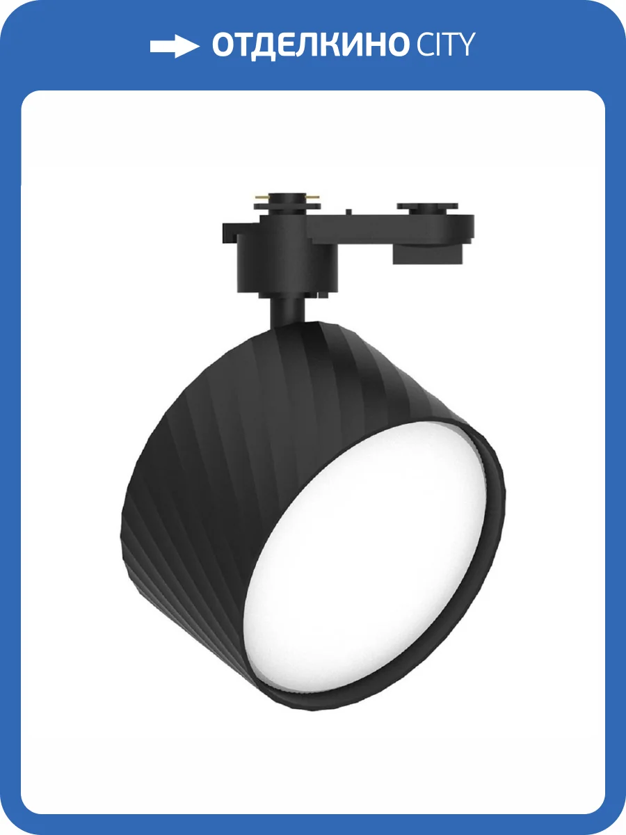 Трековый светильник Feron Linea AL126 48779 фото 2