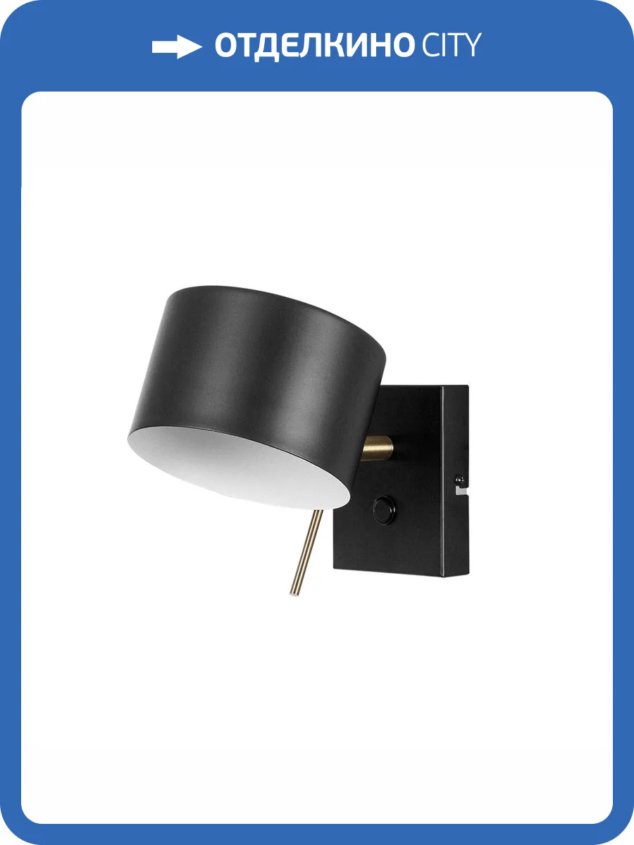 Бра Arte Lamp Sebastian A7051AP-1BK фото 3